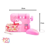 چرخ خیاطی اسباب بازی اسپادان تویز