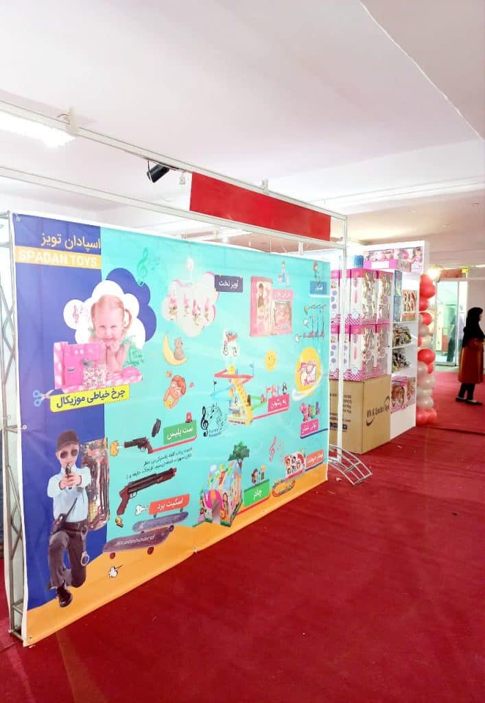 نمایشگاه کانون پرورش فکری کودک و نوجوان تهران (3)