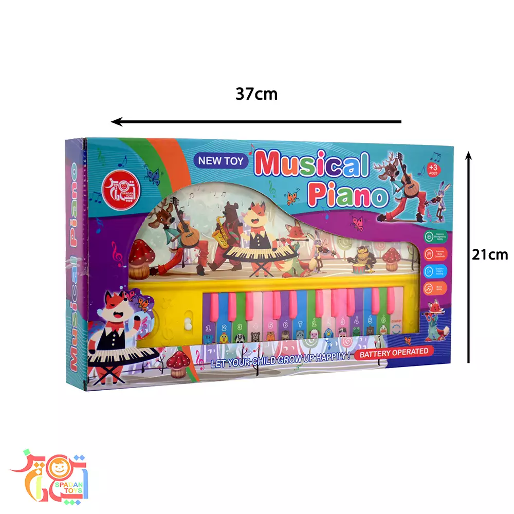 پیانو حیوانات اسباب بازی اسپادان تویز