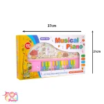 پیانو حیوانات اسباب بازی اسپادان تویز