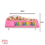 پیانو حیوانات اسباب بازی اسپادان تویز