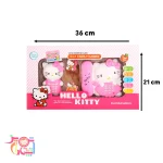 ست 2 تکه هلو کیتی اسپادان تویز