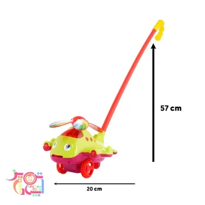 اسباب بازی چرخ عصا جیمبو